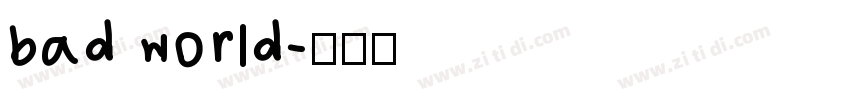 bad world字体转换